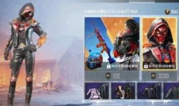 最新爆料和平精英皮肤,平精英最新皮肤曝光，神秘特效引玩家热议！