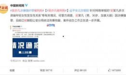 大王别抓我最新爆料,最新爆料背后的惊人真相