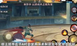 火影忍者解斑最新爆料视频,火影忍者最新爆料视频深度解析