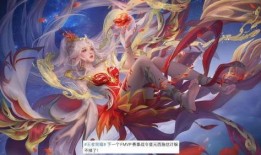 王昭君战令皮肤爆料最新,冰封幻境，绝美再现