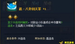 火影最新返场忍者爆料,神秘忍者即将回归！