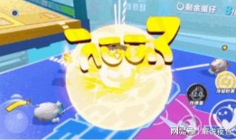 蛋仔派对巅峰最新爆料,神秘新玩法即将上线，巅峰对决一触即发！