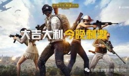 吃鸡国际服最新金装爆料