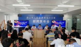 唐山市最新爆料新闻,最新爆料揭示惊人真相