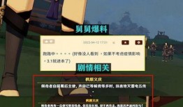 原神散兵周本最新爆料,神秘力量觉醒，冒险新篇章即将开启