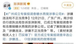 胶州最新爆料事件,事件真相揭开，引发社会广泛关注