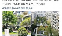 最新爆料成都新都,揭秘这座古韵新城的蜕变与未来