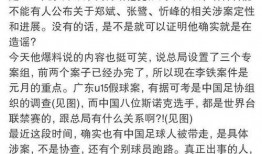 冉雄飞最新爆料名单,揭秘娱乐圈风云人物