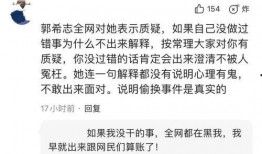 错换人生案天涯最新爆料,天涯最新爆料揭露惊人内幕