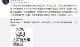 吃瓜最新事件爆料渠道是什么,吃瓜最新事件爆料渠道大起底！