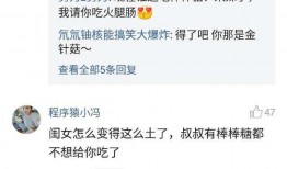 鹿晗ESO最新动态爆料,揭秘神秘探险之旅