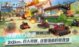 重装上阵最新爆料新模式,挑战极限，战力再升级！