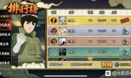 火影忍者手游的最新爆料有哪些,全新角色与秘术技能大揭秘！