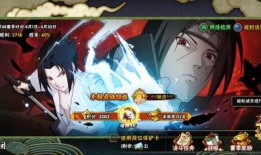 火影忍者手游的最新爆料有哪些,全新角色与秘术技能大揭秘！