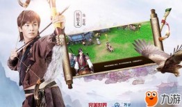射雕英雄传手游最新爆料,江湖风云再起，英雄豪杰集结！