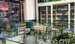 天津药店爆料最新消息,揭秘药品安全与市场动态