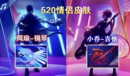 最新皮肤爆料音乐,音乐元素融入，打造视听盛宴