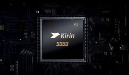 麒麟9000s最新爆料