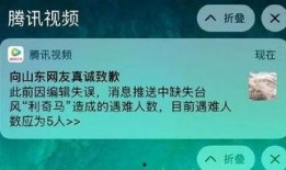 最新台风爆料消息视频大全,视频大全揭秘风暴来袭