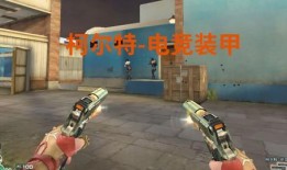 电竞装甲套装最新爆料,未来战士的战场利器大揭秘