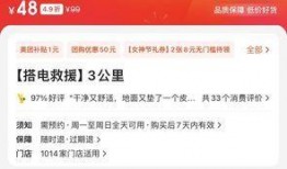 京东养车爆料最新事件视频,揭秘幕后真相与行业影响