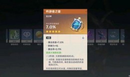 原神4.0爆料图大全最新,揭秘新角色与神秘元素