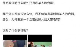 错换人生案天涯最新爆料,天涯最新爆料揭露惊人内幕
