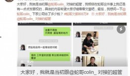 力哥最新爆料网站视频