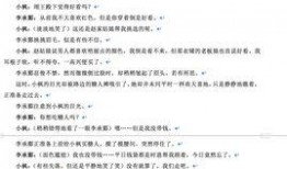 剧本编剧爆料大全最新,幕后故事与创作秘籍大公开