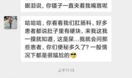 最新搞笑爆料事件大全,笑料横生！最新搞笑爆料事件大盘点