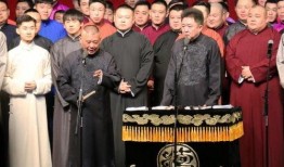 德云社最新爆料,揭秘相声界的幕后故事与精彩瞬间