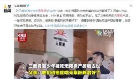 苏州永琪爆料案件最新情况,真相逐步浮出水面