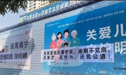 南宁大唐地产爆料事件最新,揭露行业乱象，引发公众关注