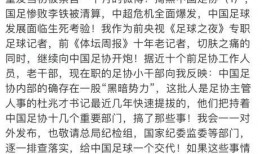 冉雄飞最新爆料名单,揭秘娱乐圈风云人物