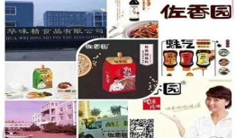 最新爆料工厂招聘信息,高薪职位等你来挑战！