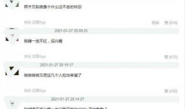 怎么看最新爆料信息呢,深度解析热点事件背后的真相