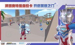 香肠派对最新爆料官方下载,官方下载，全新冒险等你开启！