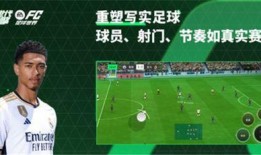 fc足球世界活动最新爆料,激情赛事即将开启，球星云集，精彩不容错过！