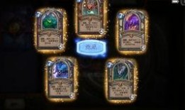 炉石传说下赛季爆料最新,神秘新卡牌与战术革新揭秘