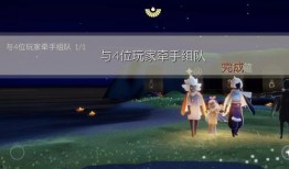 光遇第7季最新爆料,神秘新元素揭晓，探索未知领域