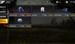 全军出击最新爆料,揭秘全新版本震撼来袭，战火重燃再掀军事竞技狂潮！