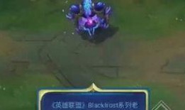 蛮王最新皮肤爆料视频播放,蛮王全新皮肤惊艳亮相！揭秘神秘特效与独特设计